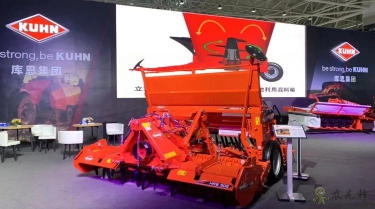 庫恩&mdash;&mdash;三聯(lián)式割草壓扁機首次亮相國際農(nóng)機展