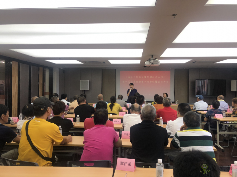 徐匯區華涇鎮:深化農村改革,助力集體經濟發展壯大