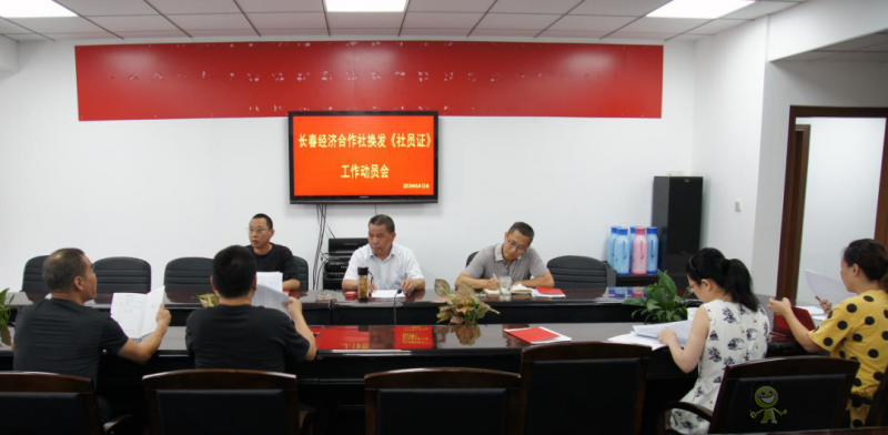 徐匯區華涇鎮:深化農村改革,助力集體經濟發展壯大