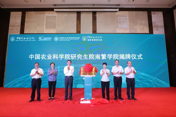 農業(yè)“芯片”自主創(chuàng)新攻關!中國農科院啟動實施強種科技行動