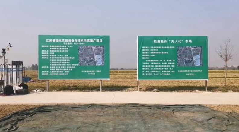豐疆智能：加速落地“無人農(nóng)場”，賦能鄉(xiāng)村振興！